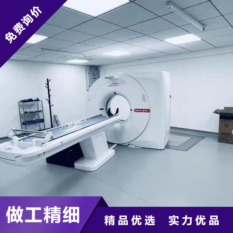 扬州CT机房辐射防护工程施工厂家