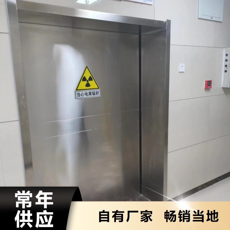 亳州X射线防护材料一站式采购厂家