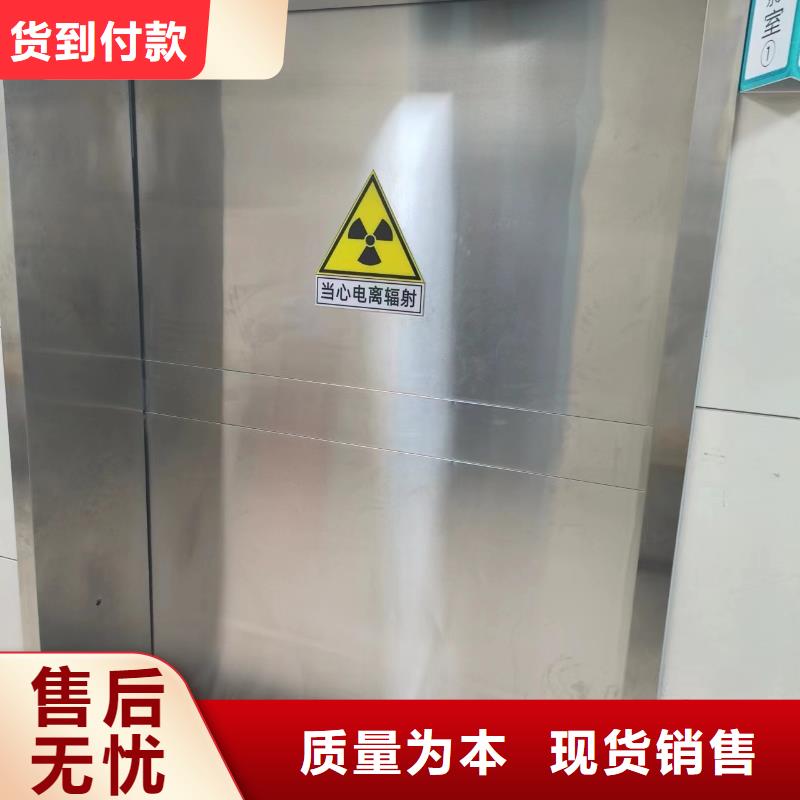 莆田X射线防护铅门规格定制生产厂家