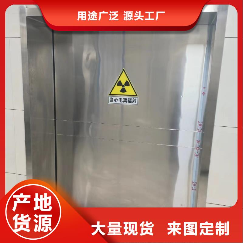 黄南CT机房辐射防护工程施工直销价格