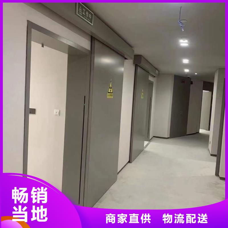 南京X射线防护工程施工厂家