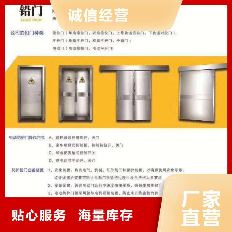 北京3铅当量辐射防护铅板规格定制厂家