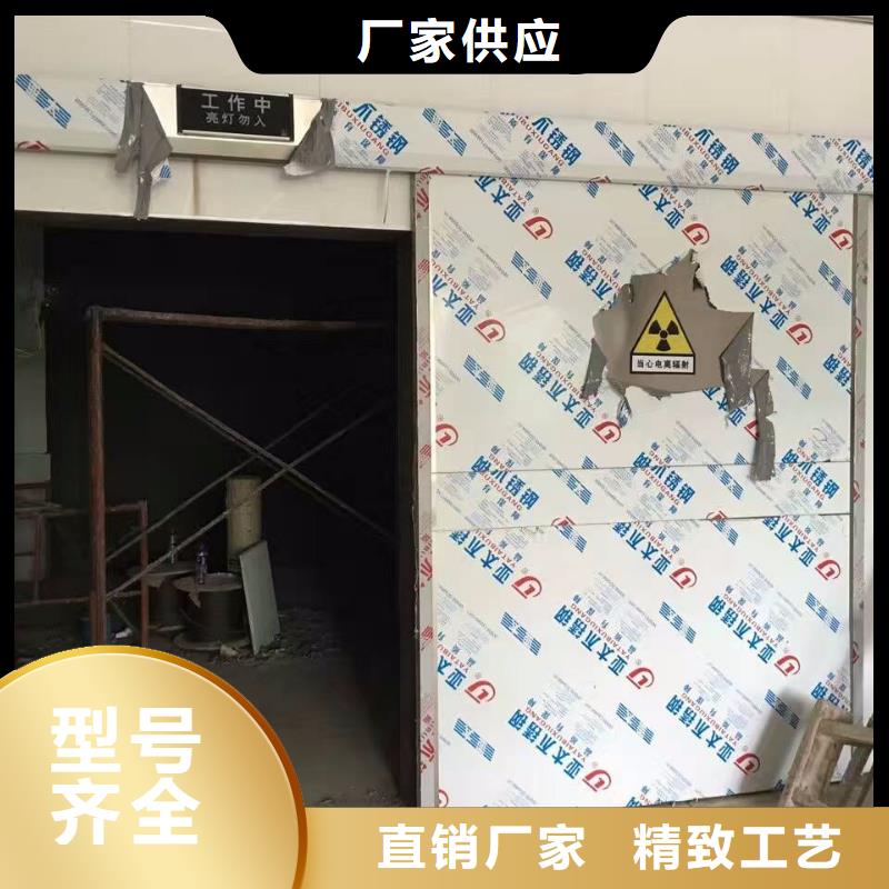 乐东县辐射防护铅板生产基地