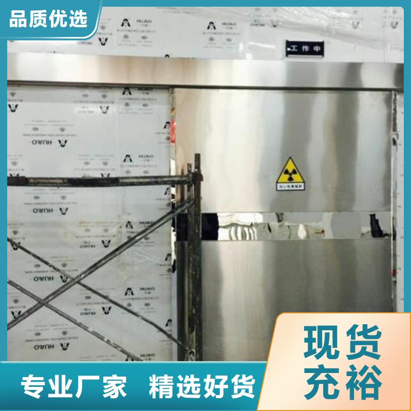 汉中X射线防护铅门规格定制正规厂家