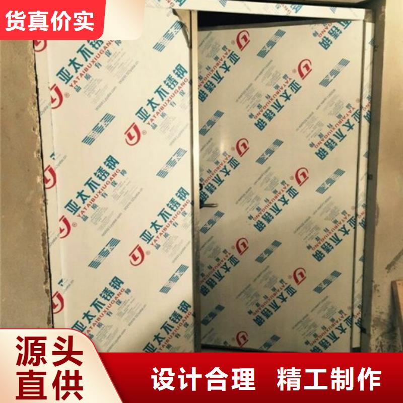 忻州X防辐射铅门-气密门厂家报价