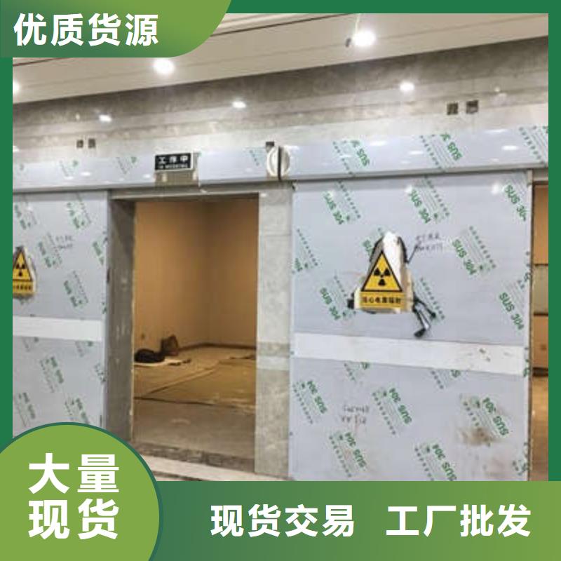 台湾防辐射气密门在线报价