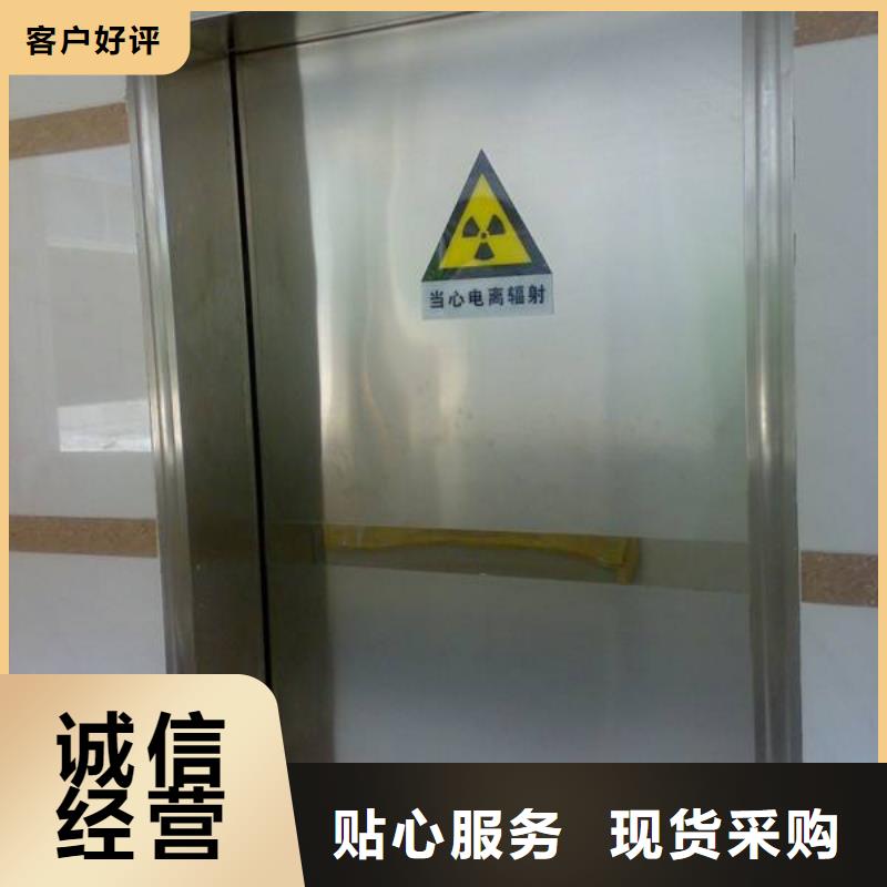 茂名PET-CT射线防护铅门生产厂家