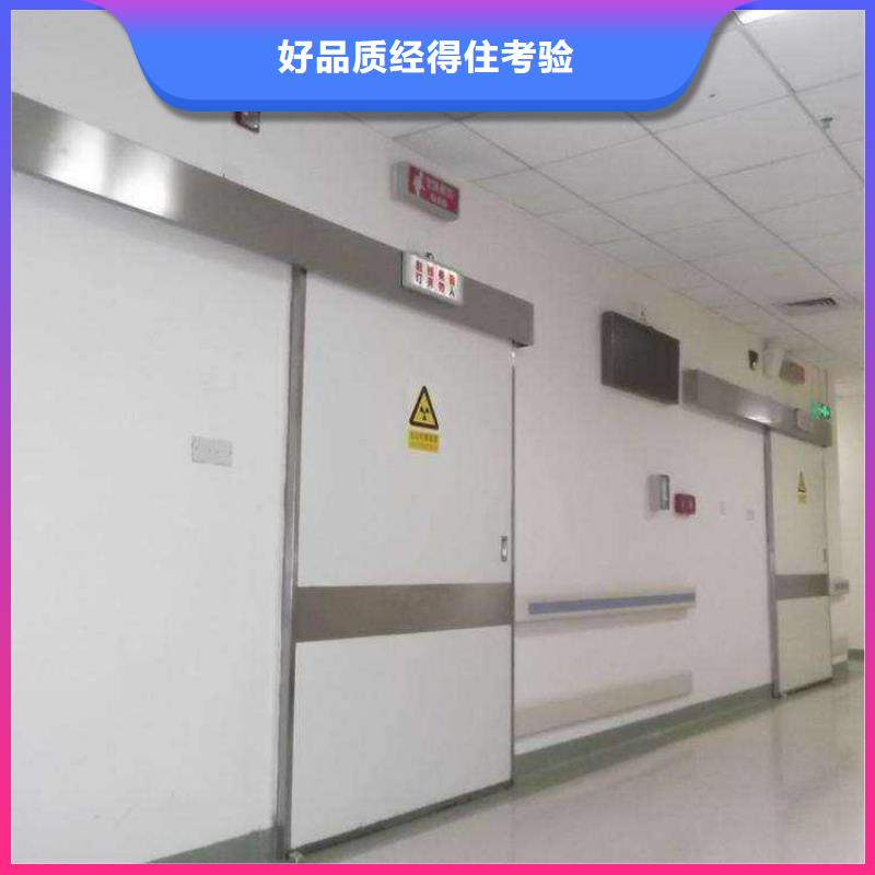 丽江手术室防辐射气密门价格