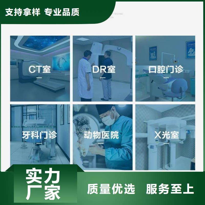 菏泽DR-CT机房辐射防护工程施工厂家
