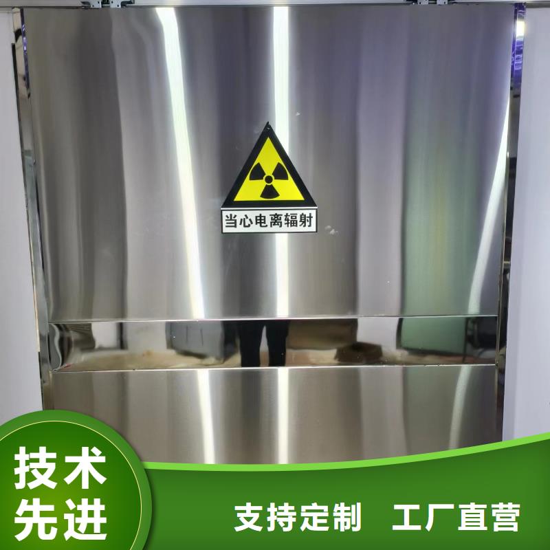 福州辐射防护工程施工