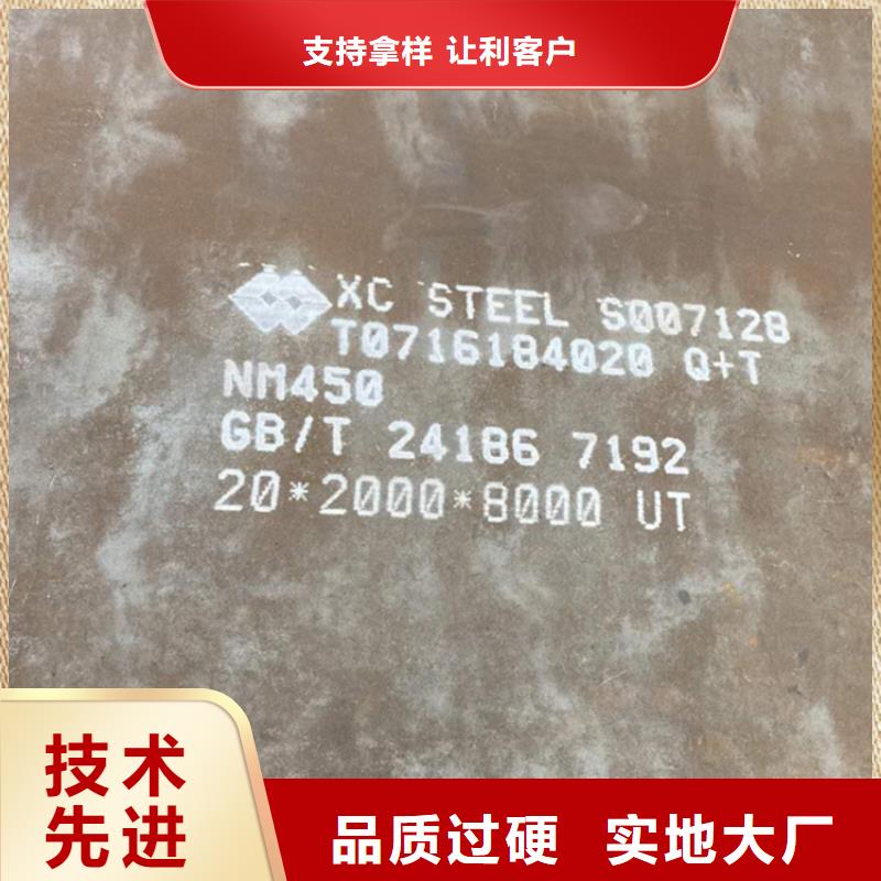 常德NM500耐磨钢板厂家批发价格