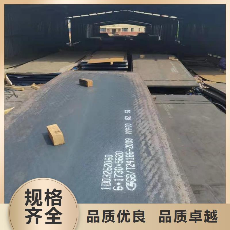 中山生产耐磨损钢板的公司