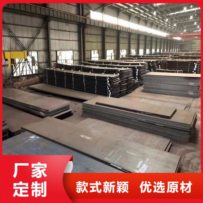 可定制的桂林NM500耐磨钢板现货厂家