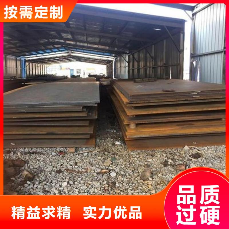 云南NM500耐磨钢板质量可靠