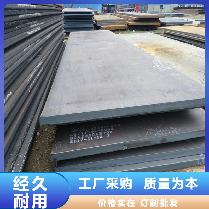 广州耐磨钢板500质保2年
