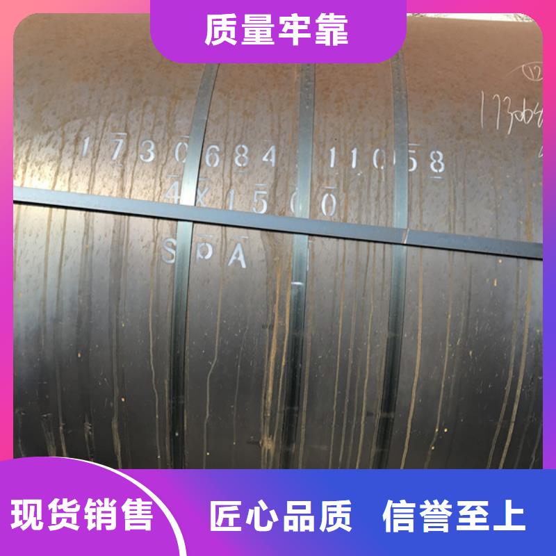 Q355GNH钢板厂家找财源特钢销售有限公司质量好