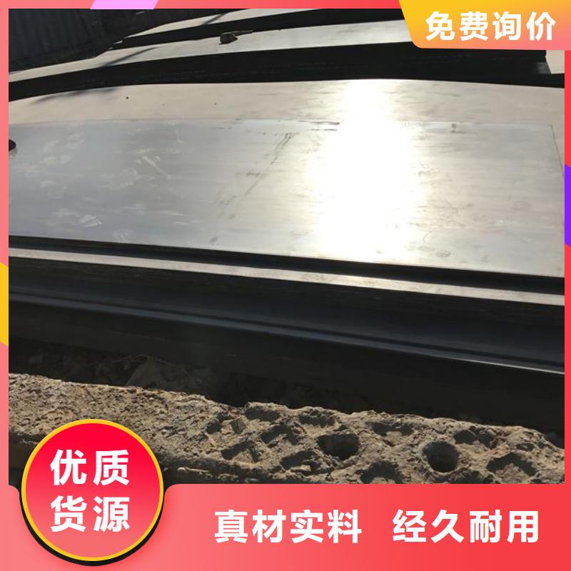 杭州耐候钢板锈红颜色的-耐候钢板锈红颜色的厂家直销