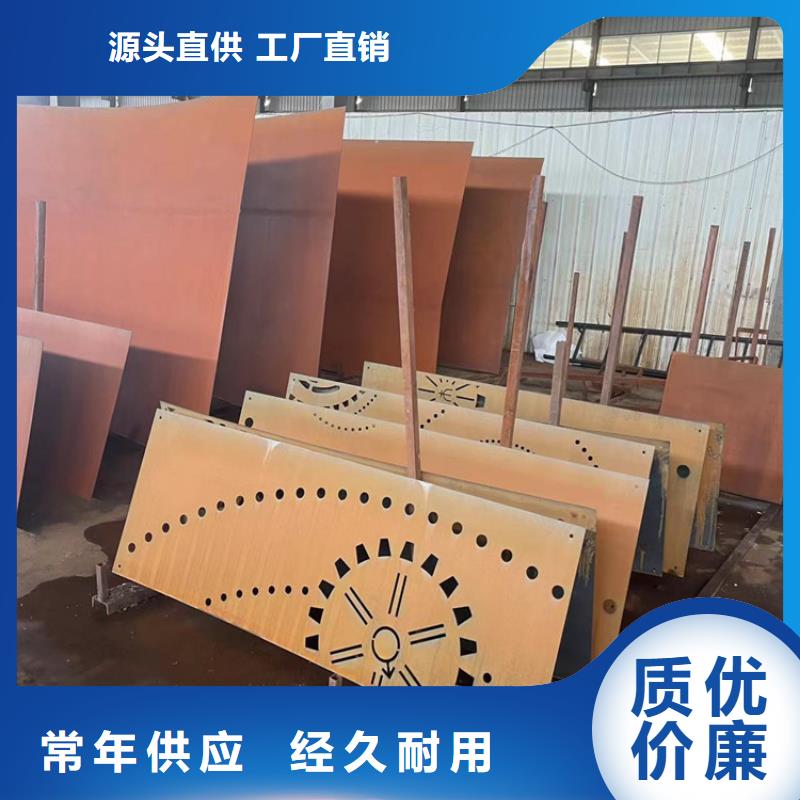 SPA-H耐候钢板-SPA-H耐候钢板重信誉厂家当地厂家