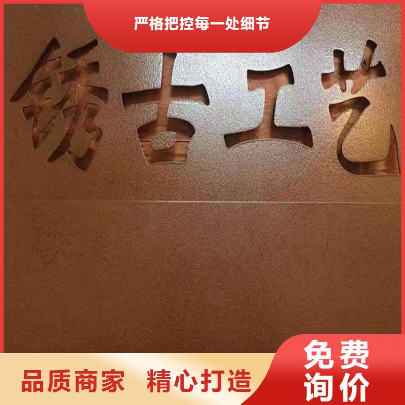 南京现货供应耐候钢板红锈颜色的_品牌厂家