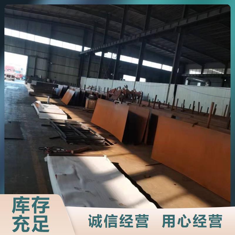 贵州生产耐候锈钢板的实体厂家