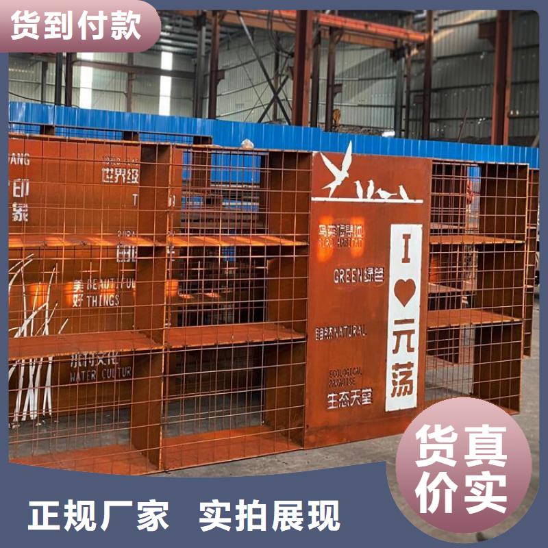 临汾Q235NH钢板推荐厂商