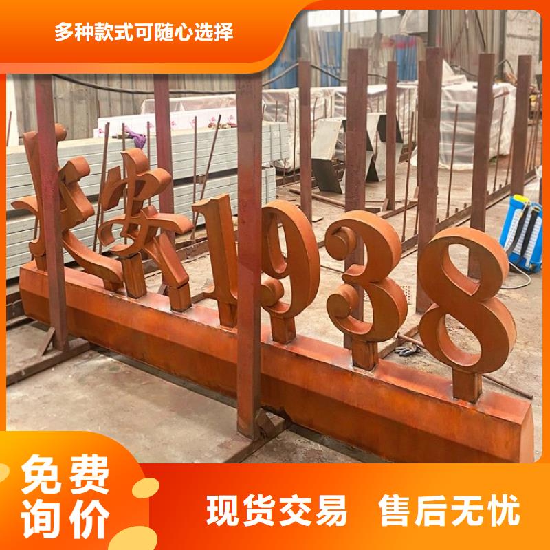 生产Q355NH钢板_精选厂家商家直供