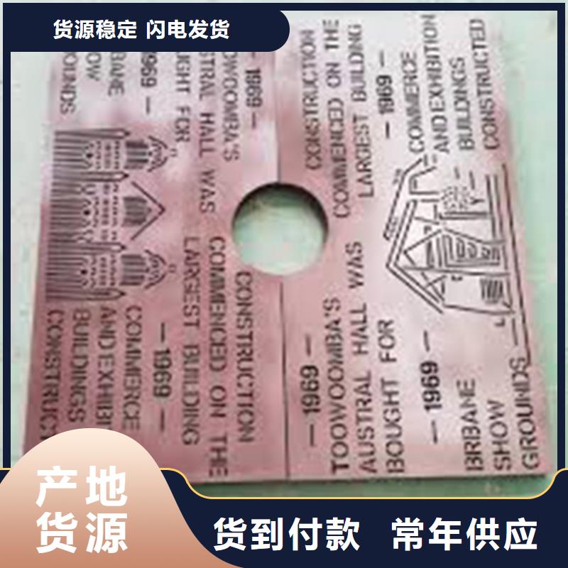 沧州耐候树篦子钢板|耐候树篦子钢板-厂家批发