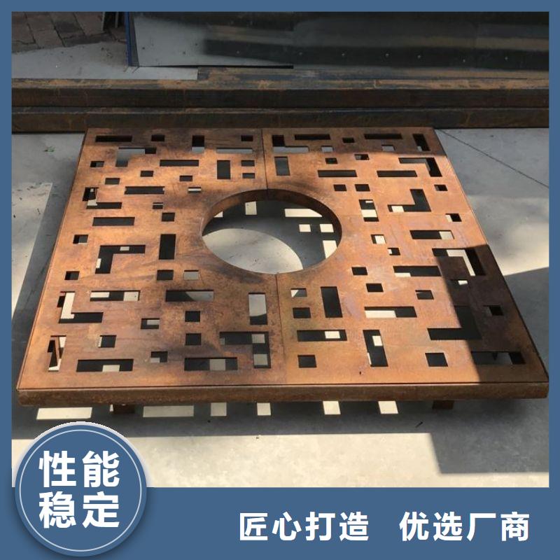 北京耐候钢板景观园林用本地供应商