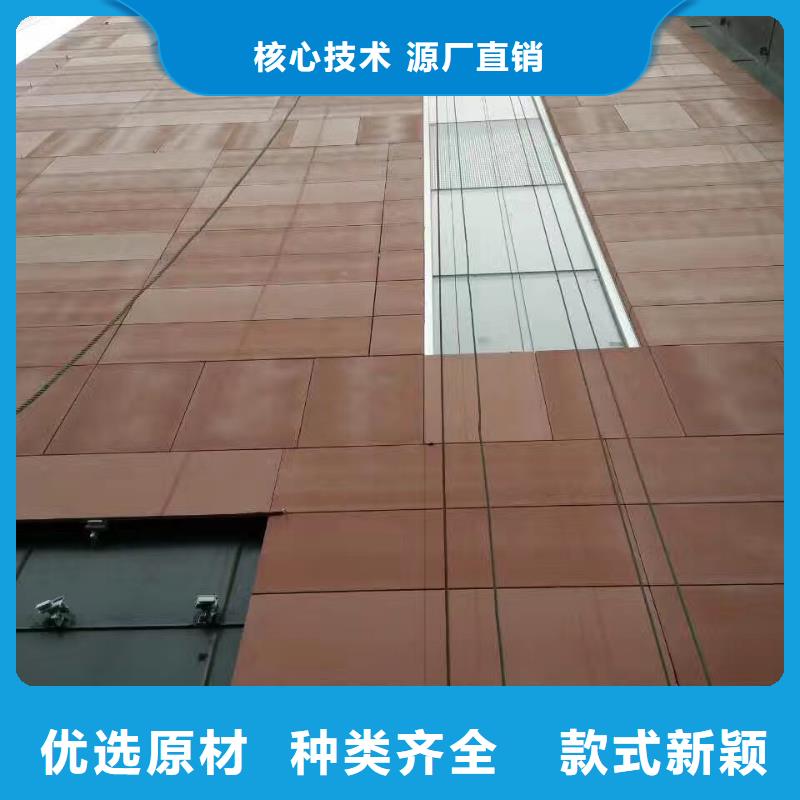 可定制的北京锈红色钢板供货商