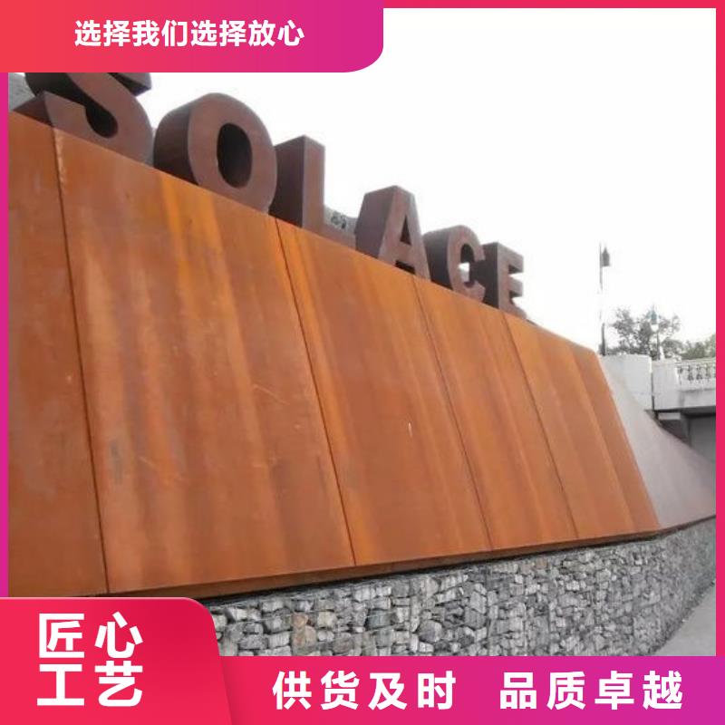 荆州市Q355G耐候钢板择优推荐