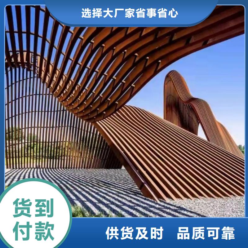 北京耐候钢板树篦子厂家-优惠