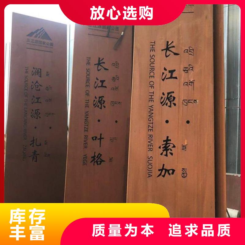 上海耐候钢板树篦子品牌厂家