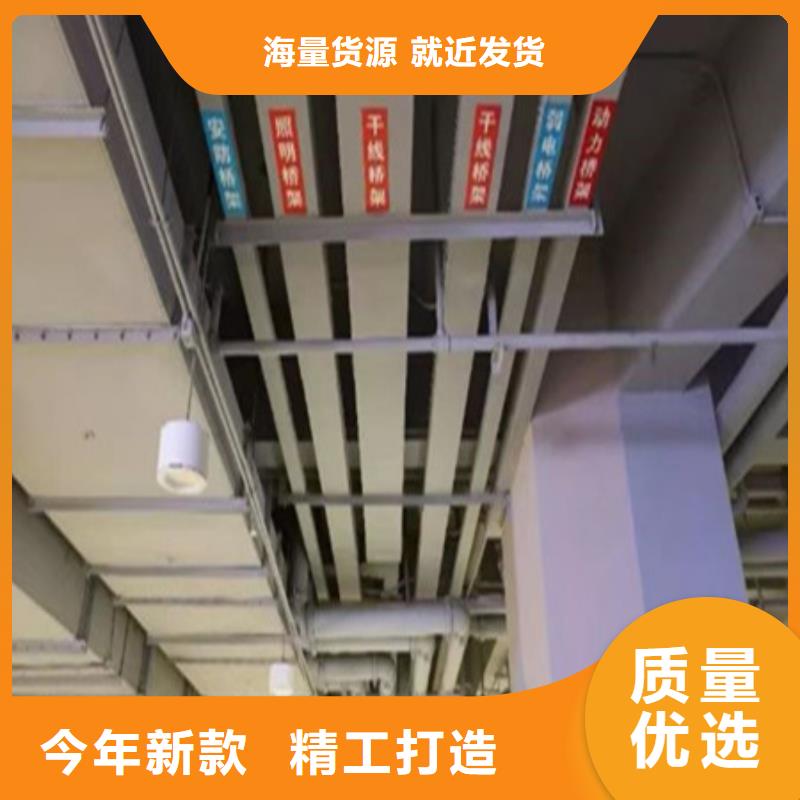 忻州热浸锌槽式电缆桥架全国配送