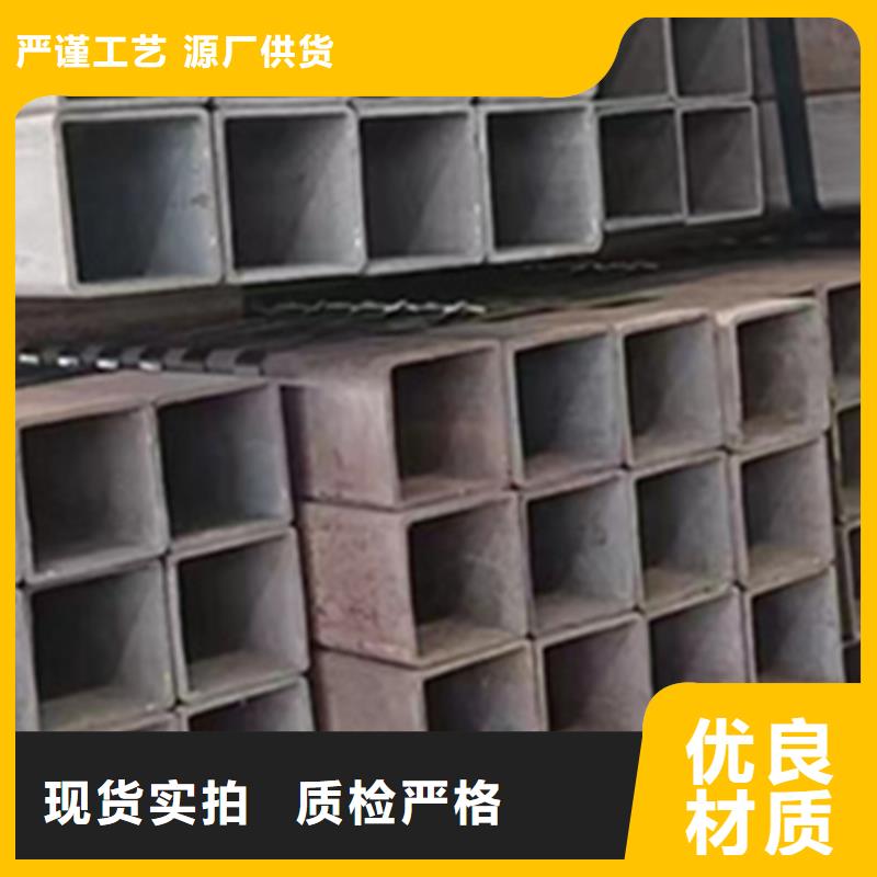 黔东南专业销售热镀锌厚壁矩形方管生产厂家-靠谱