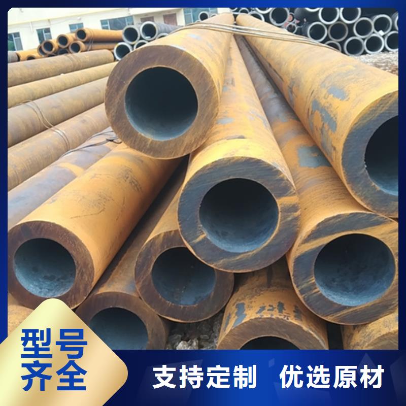 秦皇岛定制16Mn无缝钢管生产厂家的批发商