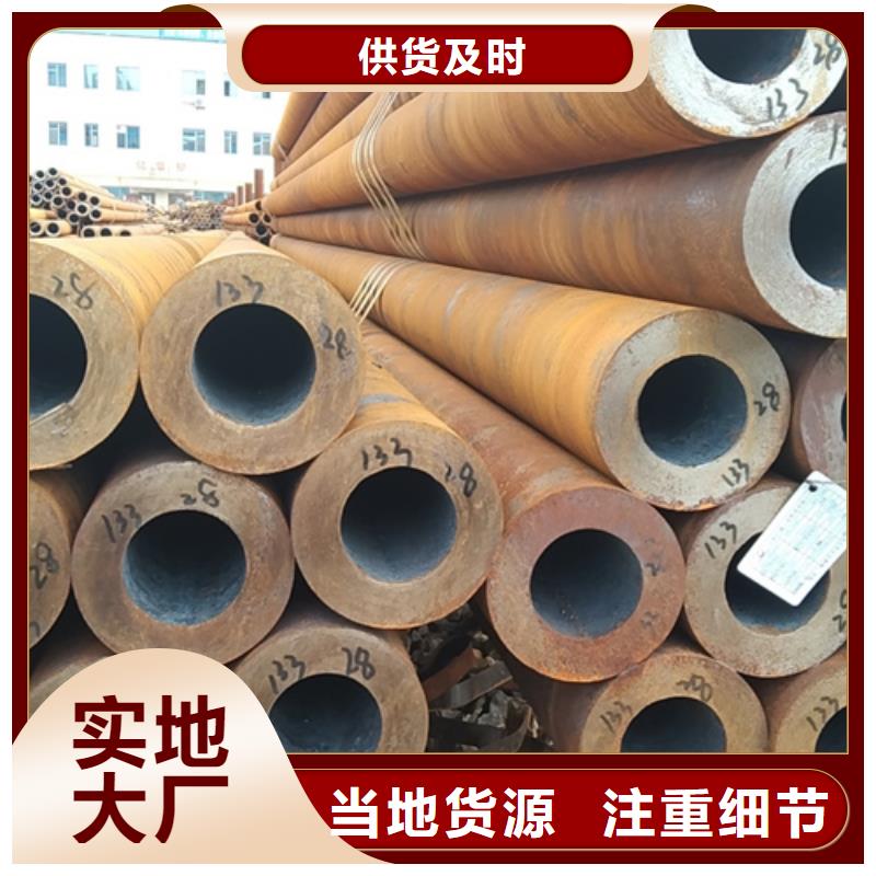 青海Q355E低温无缝钢管生产厂家_支持定制