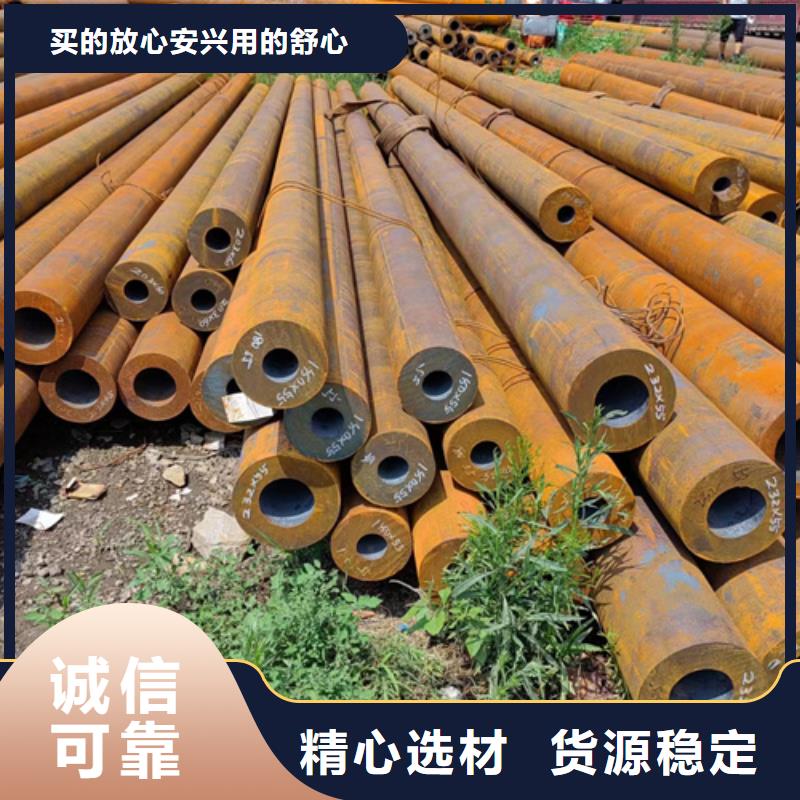 衢州16Mn无缝钢管生产厂家厂家-点击领取样品