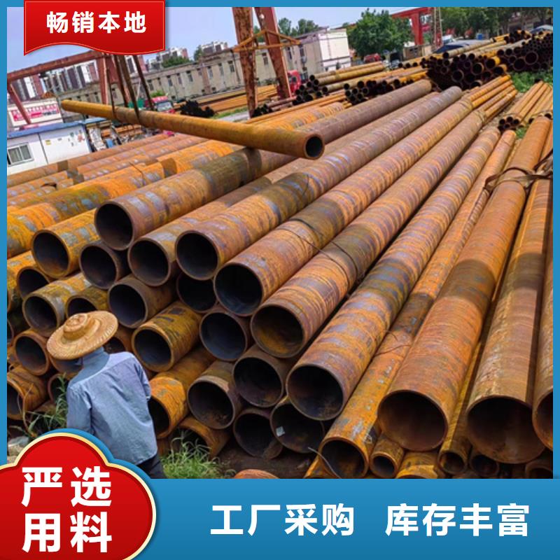 黑龙江正规20号厚壁无缝钢管生产厂家