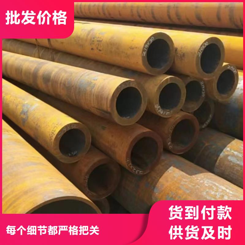 晋城无缝钢管生产厂家-无缝钢管生产厂家全国直销