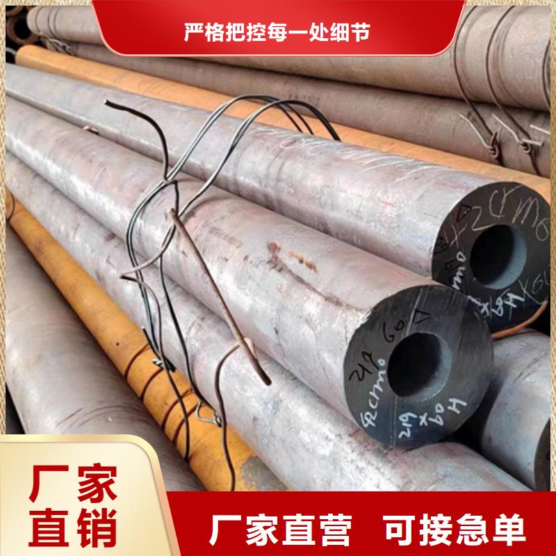 浙江常年供应8163流体无缝钢管生产厂家-报量
