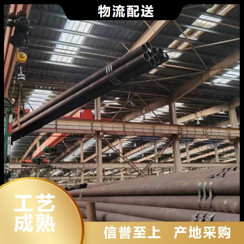 生产低温无缝钢管超市的亳州厂家