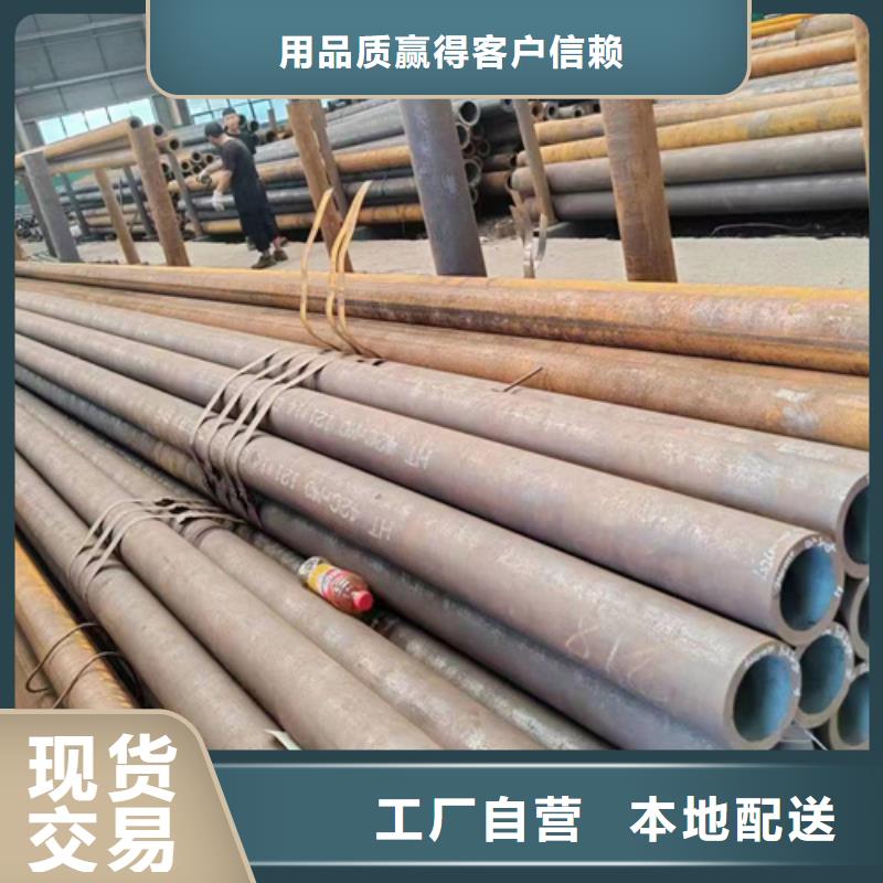 锦州无缝钢管生产厂家工厂