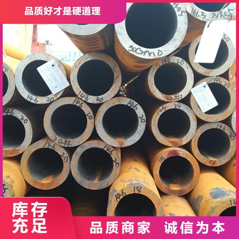 徐州无缝钢管加工生产厂家认准实力工厂