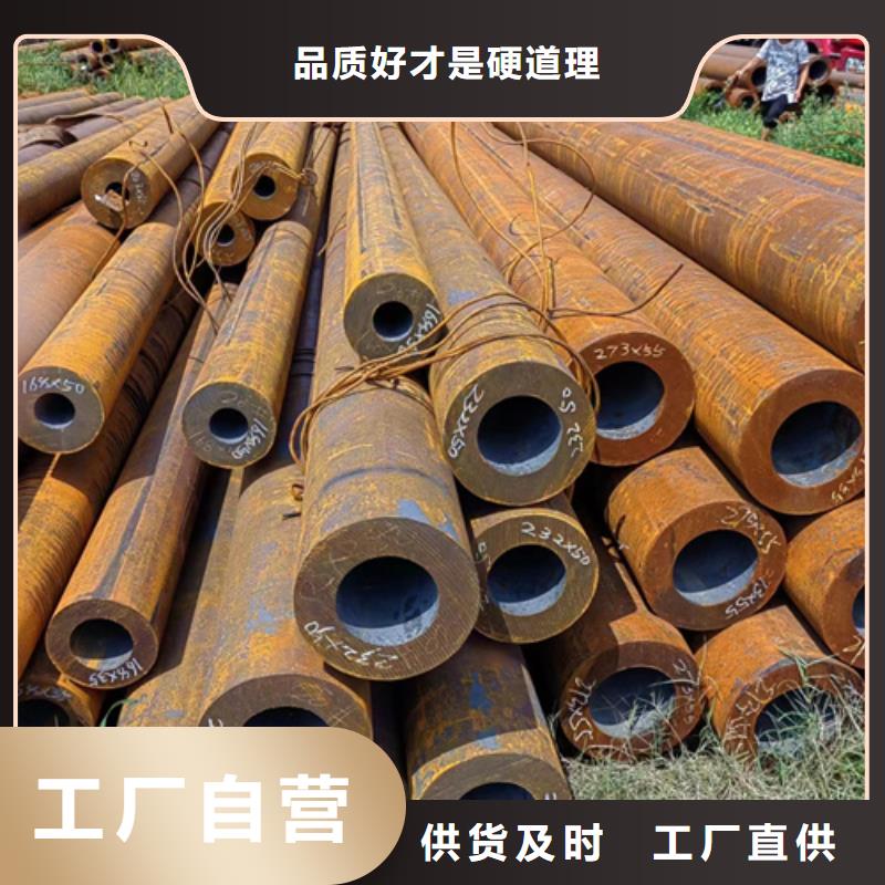 保质保量：桂林无缝钢管生产厂家