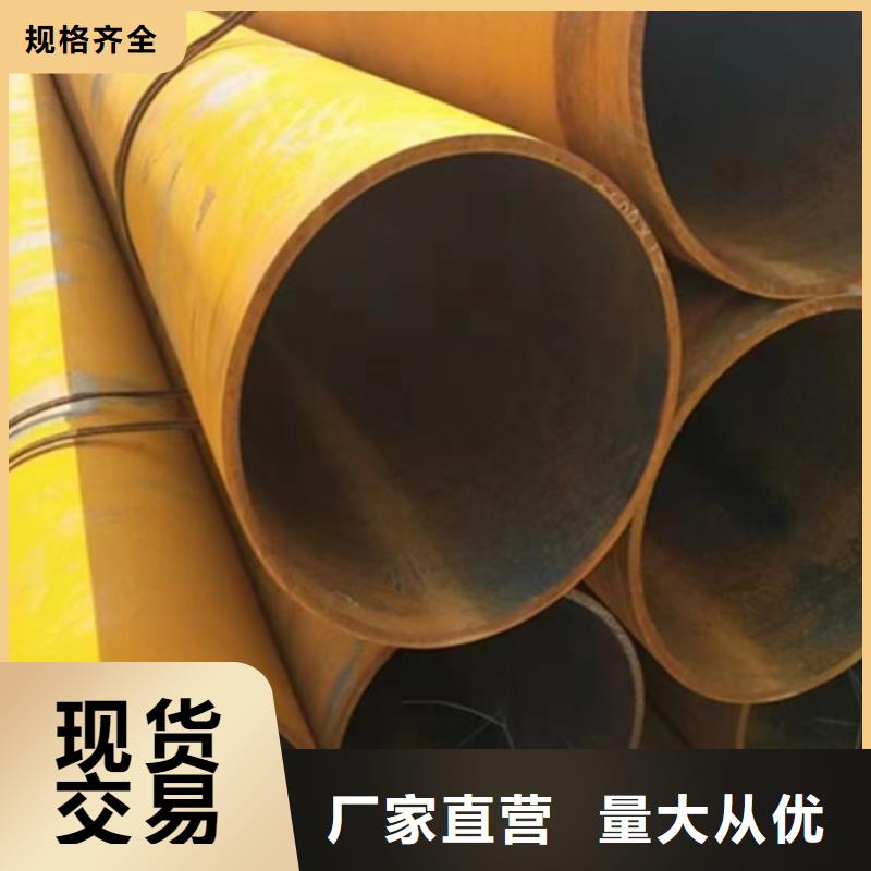 上海优惠的20号厚壁无缝钢管正规厂家