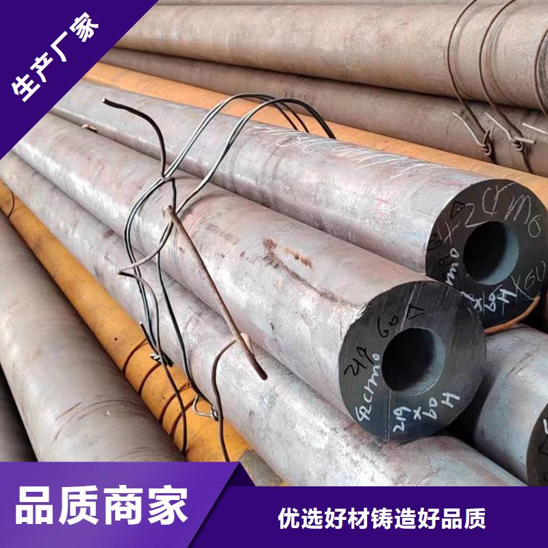 重庆40Cr无缝钢管厂家直接发货