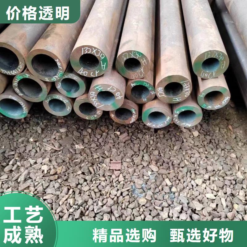 推荐：菏泽40Cr无缝钢管生产厂家