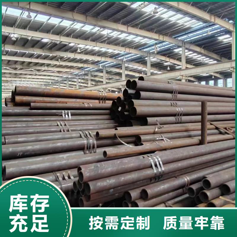 武汉值得信赖的无缝钢管生产厂家销售厂家