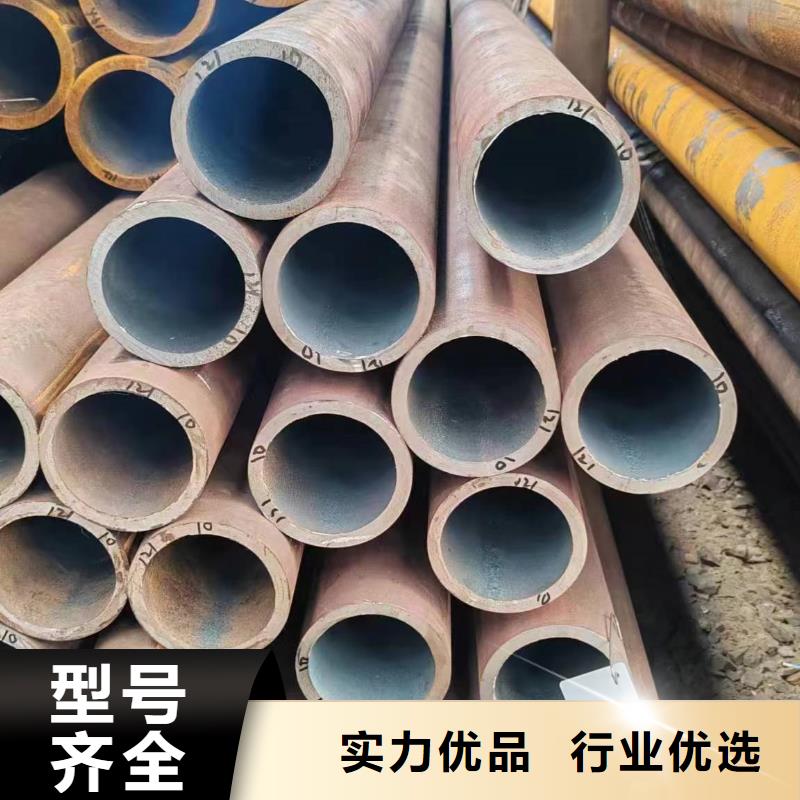 买芜湖45#无缝钢管生产厂家必看-售后保证