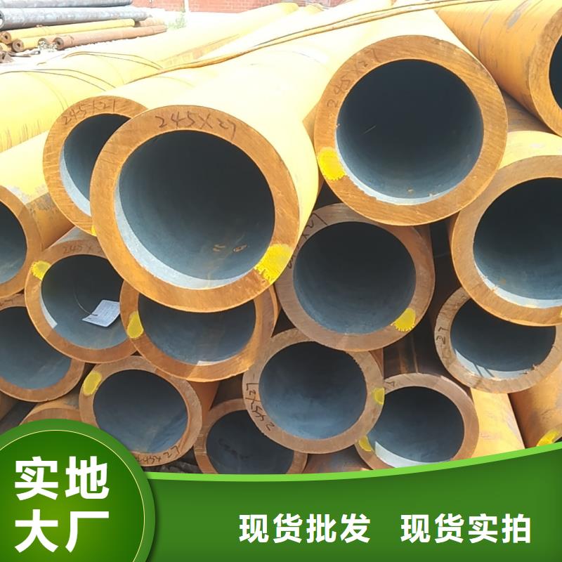 Q355e无缝钢管生产厂家 深圳支持定制
